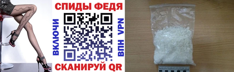 blacksprut ССЫЛКА  где купить наркоту  Алзамай  Амфетамин 97% 