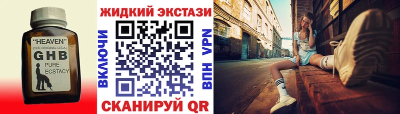БУТИРАТ оксибутират  Алзамай 