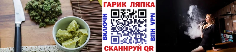 Печенье с ТГК конопля  Алзамай 