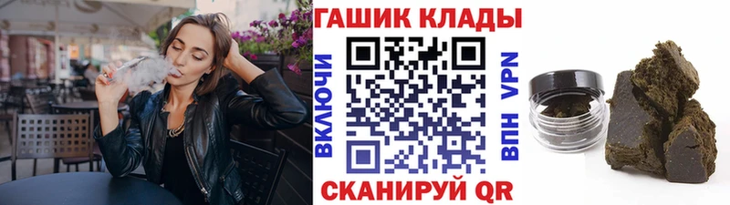 купить  сайты  Алзамай  Гашиш VHQ 