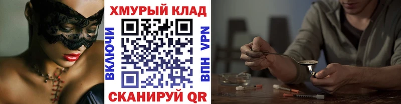 ГЕРОИН гречка  Алзамай 