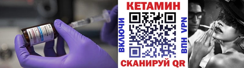 купить наркотики цена  Алзамай  Кетамин ketamine 