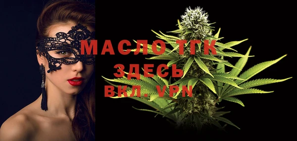 мефедрон мука Абинск