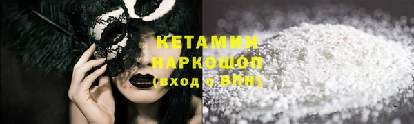 мефедрон мука Абинск