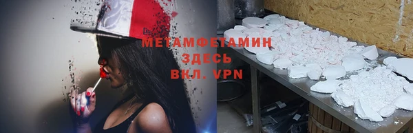 ALPHA-PVP Алексеевка