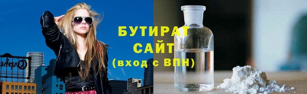 бутират Абаза