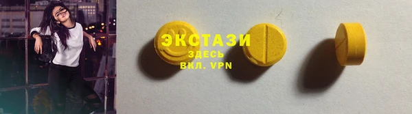 мефедрон мука Абинск