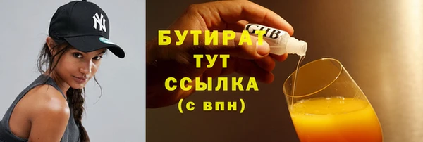 скорость mdpv Абдулино