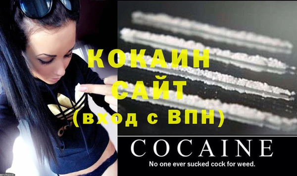 мефедрон мука Абинск