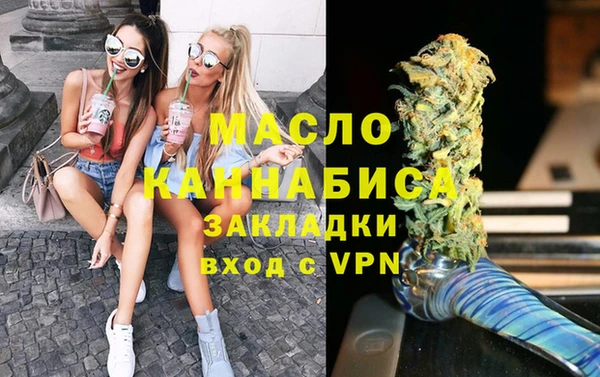 мефедрон мука Абинск