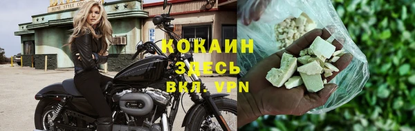 мефедрон мука Абинск