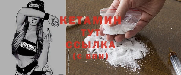 бутират Абаза