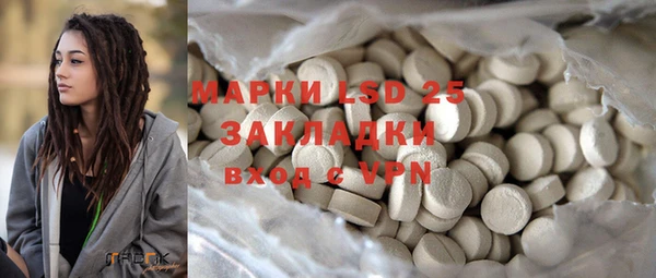 бутират Абаза