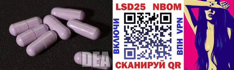 даркнет сайт  Алзамай  LSD-25 экстази кислота 