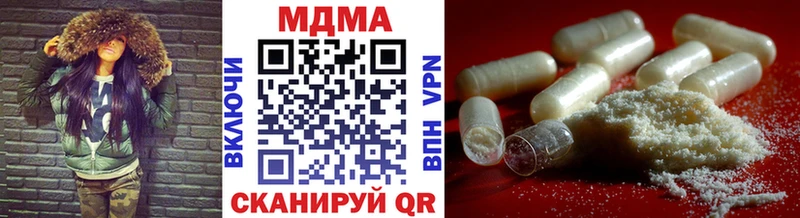 MDMA crystal  Алзамай 