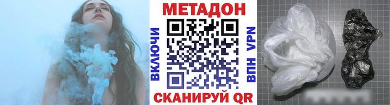 МЕТАДОН VHQ Алзамай