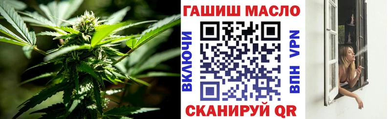 ТГК концентрат  hydra сайт  Алзамай 