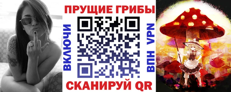 Галлюциногенные грибы мухоморы  что такое   Алзамай 